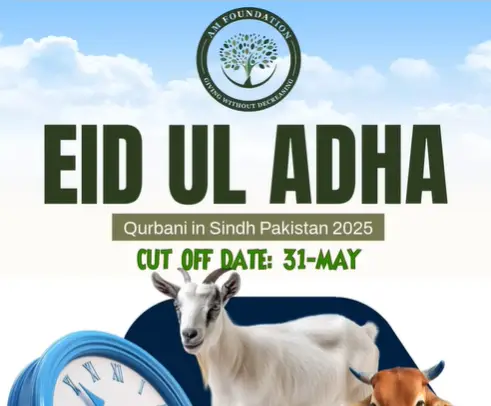 eid ul adha qurbani e1751277890186